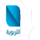 SY - SYRIAN EDUCATION logo