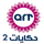 AR - ART HEKAYAT 2 HD logo
